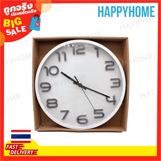 นาฬิกาแขวนผนัง 12" A1-9101063 WALL CLOCK 12INCH