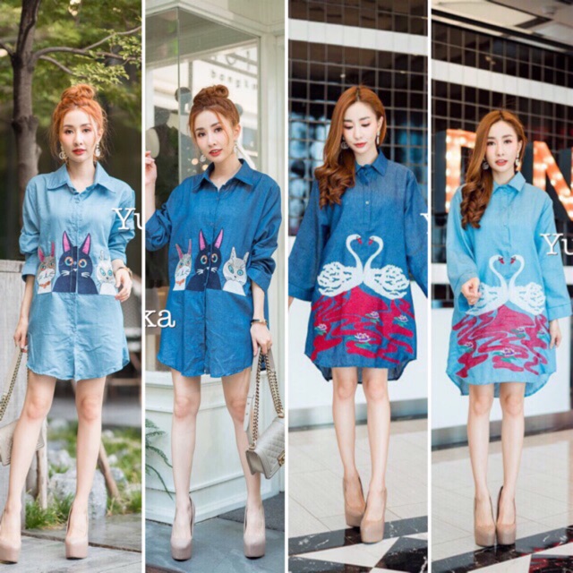 สาวมินิ ยีนส์นิ่ม เดรสสาวอวบ เดรสเชิ้ต Yunaka