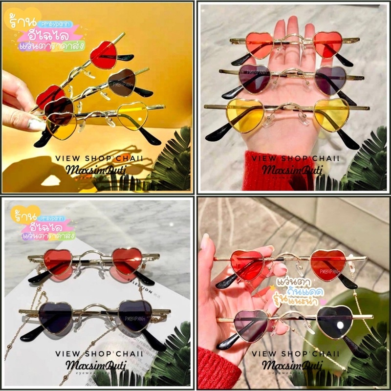 🇹🇭 รุ่นDro207 แว่นตาทรงวินเทจ ❤️ รุ่นนี้ใส่ได้ทั้งผู้ใหญ่และเด็ก แว่นตากันแดด ป้องกันUV400ได้จริง ทรงหัวใจ - รูปที่ 4