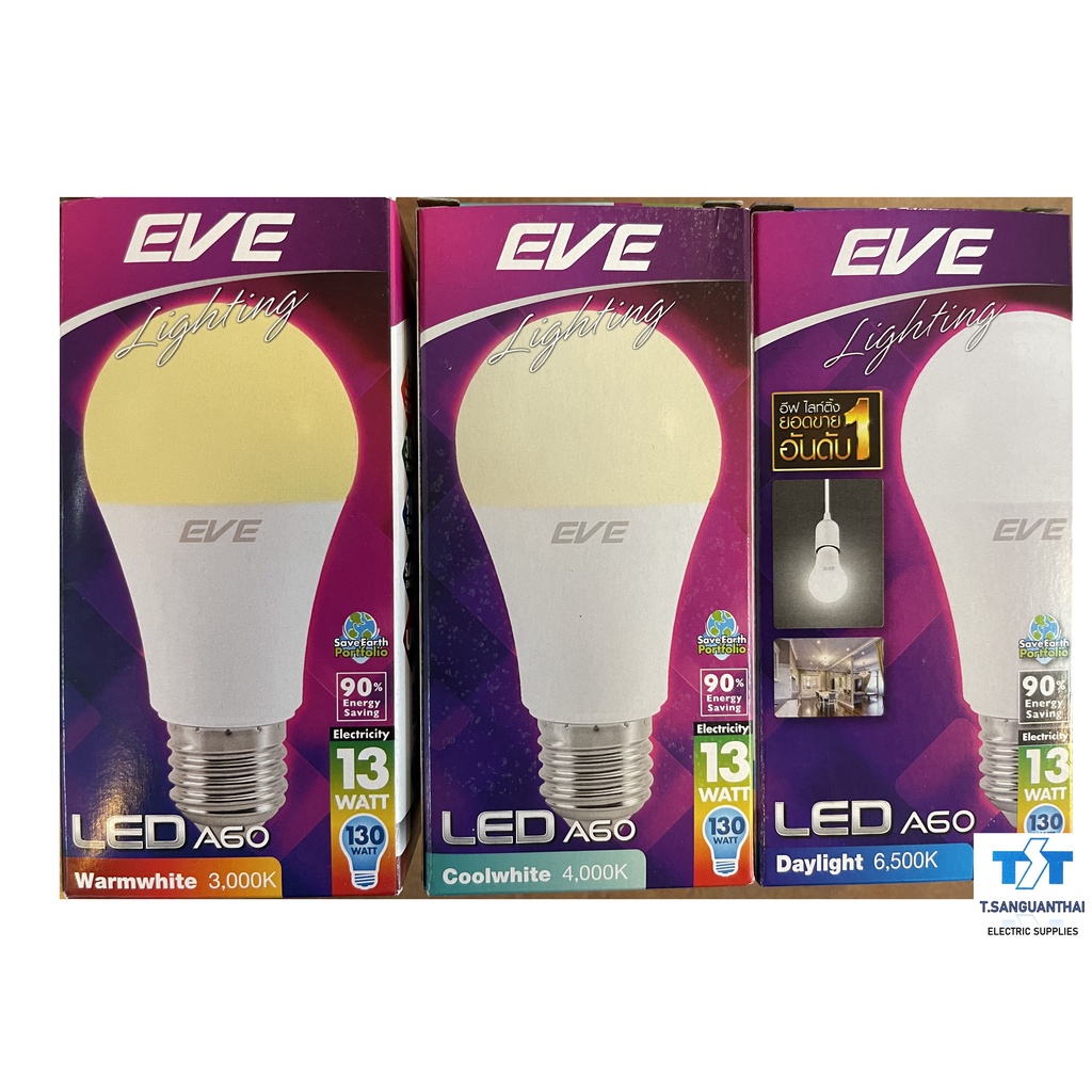 EVE(อีฟ) หลอดไฟ LED Bulb 13W รุ่น 30,000 ชั่วโมง มี 3 โทนแสงให้เลือก