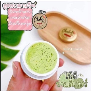 ครีมชบา(ครีมกลางวัน) Chaba Day Cream ของแท้ ปริมาณ4กรัม