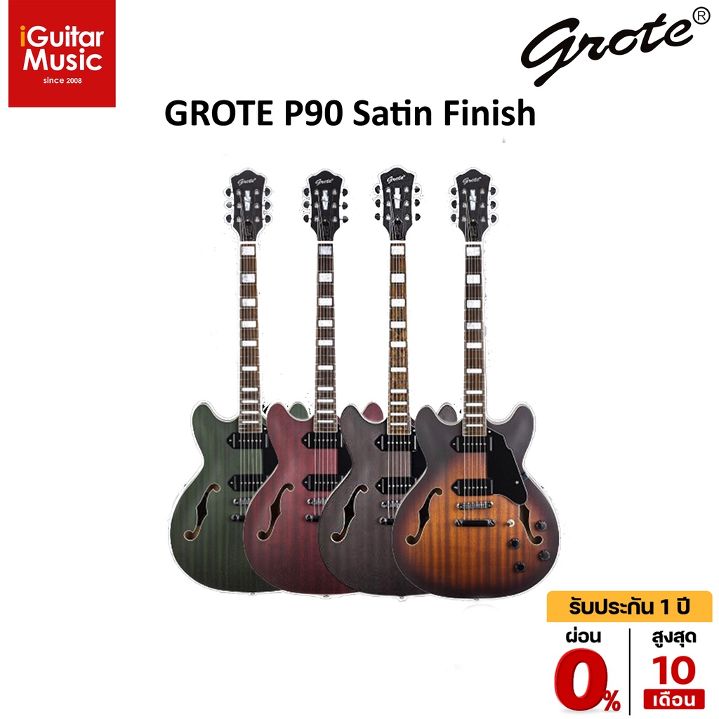 GROTE SEMIHOLLOW ELECTRIC GUITAR P90 Satin Finish Shopee Thailand