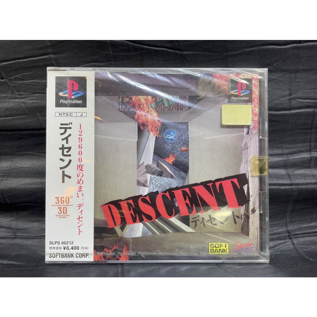แผ่นเกมส์ PS1 Game : Descent : PS1 Japan