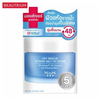 MIZUMI Dry Rescue Intense Melt-In Cream ครีมบำรุงผิวหน้า 45ml