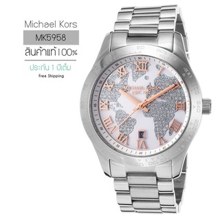 Michael Kors Watch MK5958 (ส่งฟรี)