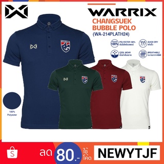 WARRIX เสื้อโปโลทีมชาติไทย ปี2022 รหัสWA-214PLATH24