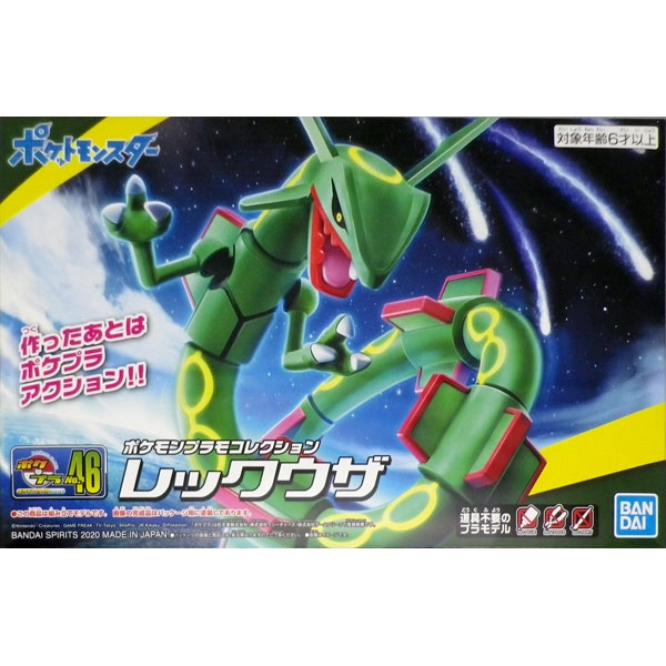 1060763 BANDAI SPIRITS Pokemon Plastic Model Collection 46 Select ...