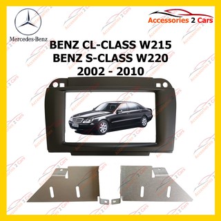 กรอบหน้าวิทยุBENZ CL-CLASS W215  S-CLASS W220 ปี 2002 - 2010  สำหรับ 7นิ้ว รหัสNV-BE-009