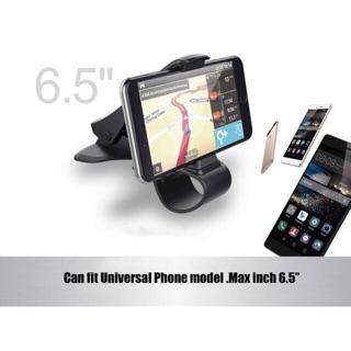 ที่วางโทรศัพท์ในรถ Smartphone Car Holder ที่ยึดมือถือในรถแท่นวางโทรศัพท์แบบหนีบ