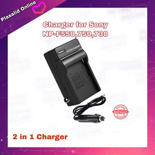 ที่ชาร์จแบตกล้อง Charger Battery Camera Sony for NP-F550 for NP-FM50 FM70 FM90 FM30 FM500H FM51