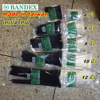 เคเบิ้ลไทล์ ขนาด 4 6 8 นิ้ว สีขาว สีดำ BANDEX