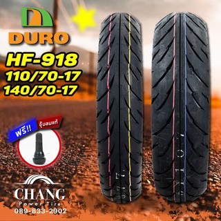 110/70-17+140/70-17 รุ่นHF-918 ยี่ห้อDURO