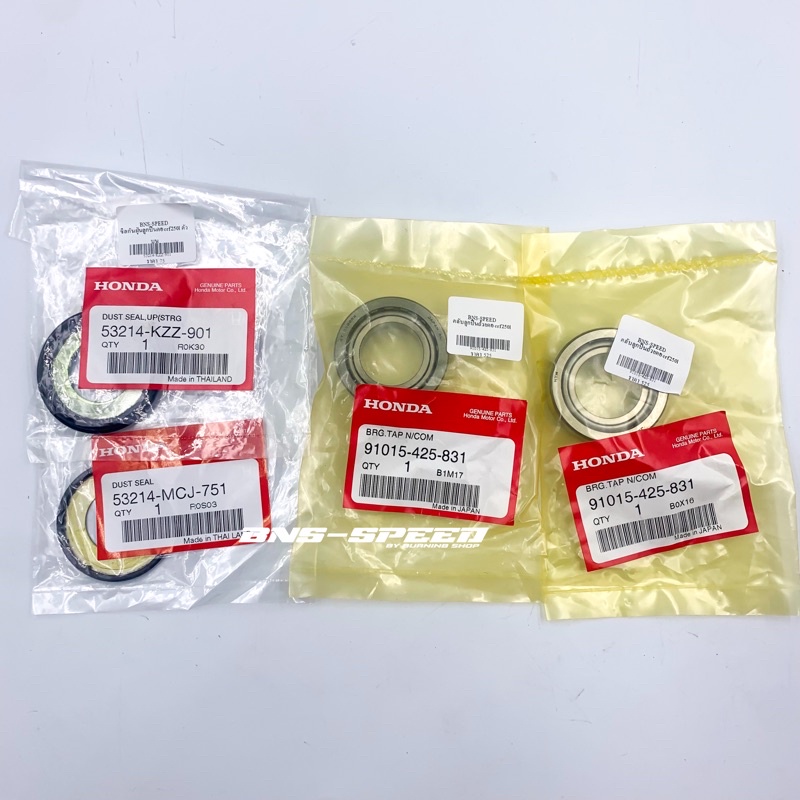 ชุดลูกปืนคอแท้ CRF250/300L/M/Rally 12-25 (ครบชุดแท้ Honda)