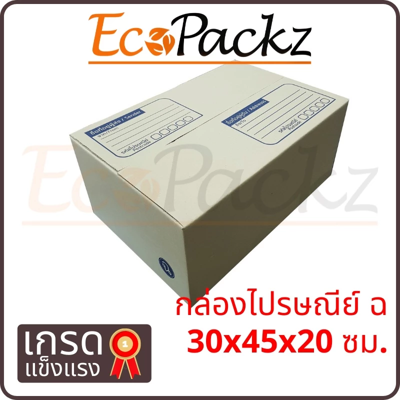 กล่องไปรษณีย์ ฉ = มัด 10ใบ
