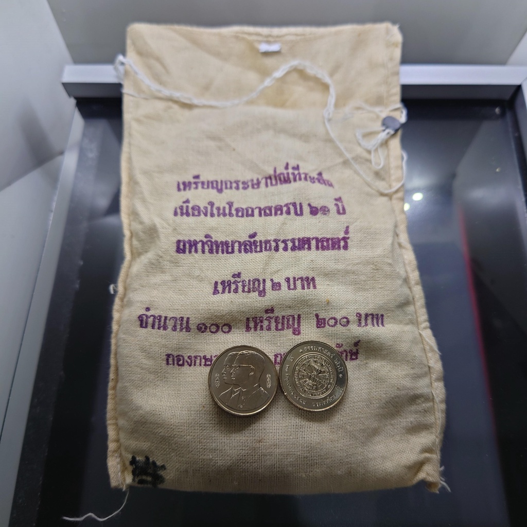 เหรียญยกถุง (100 เหรียญ) เหรียญ 2 บาท ที่ระลึก 60 ปี มหาวิทยาลัยธรรมศาสตร์ ไม่ผ่านใช้ 2537