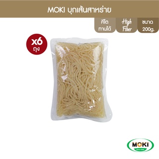 MOKI บุกเส้นผสมสาหร่าย (ถุงใส) 200g x6 บุกเพื่อสุขภาพ (FK0125) Konjac Noodle with Seaweed