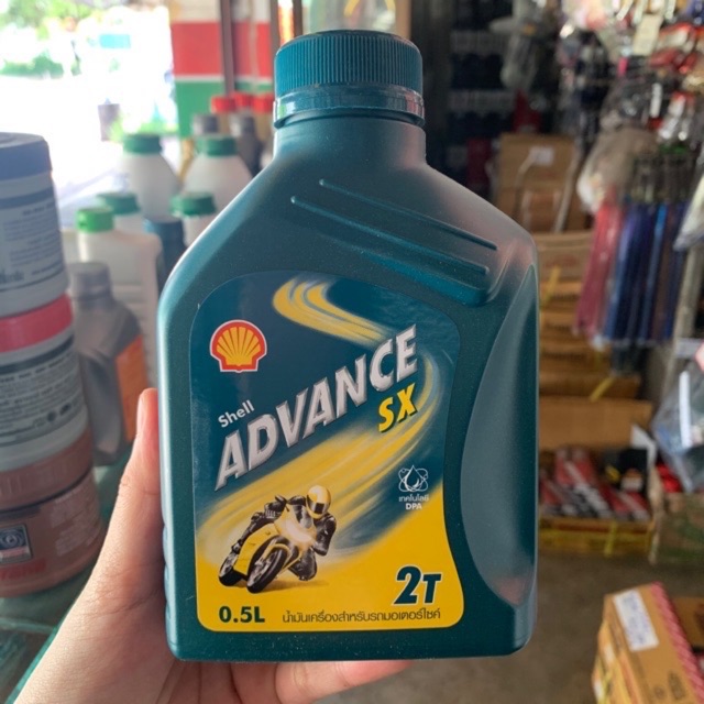น้ำมันออโต้ลูป 2T เชลล์ SHELL ADVANCE SX 0.5 ลิตร