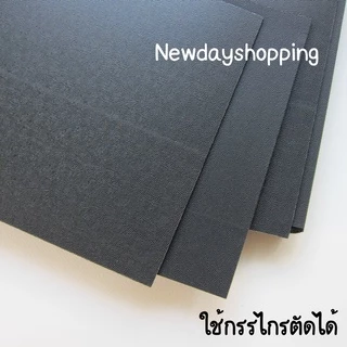 พลาสติกรองก้นกระเป๋า หนา 1.5 mm. มี 2 ขนาด (1แผ่น)