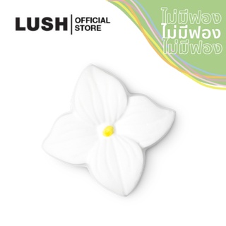 LUSH BATH BOMB บาธบอมบ์ สำหรับแช่น้ำ ในอ่างอาบน้ำ Jasmine Bath Bomb: 140g บำรุงผิว ส่วนผสม สดใหม่ ( ของขวัญวั