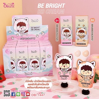 บีบี ครีม BE BRIGHT BB CREAM OB-1447 บีบี ครีม ปกปิดเนียนสนิท