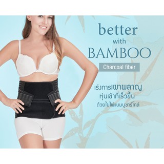 🔥ใหม่ๆ🔥 ผ้ารัดหน้าท้องคุณแม่หลังคลอด Belly Fitt รุ่น Bamboo Charcoal fiber ⚠️ของแท้ 100%⚠️ ยี่ห้อ Ministry of Mama