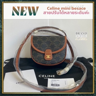 [สอบถามก่อนกดซื้อ]​ แท้​ 💯 New Celine mini besace​​ สายปรับได้หลายระดับค่ะ