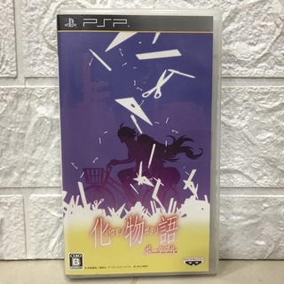 แผ่นแท้ [PSP] Bakemonogatari Portable (ULJS-00508)