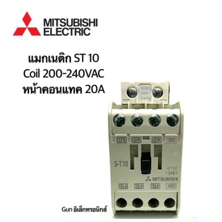 แมกเนติก S-T10. MITSUBISHI Coil 200-240VAC หน้าคอนแทค 20A(ของใหม่)