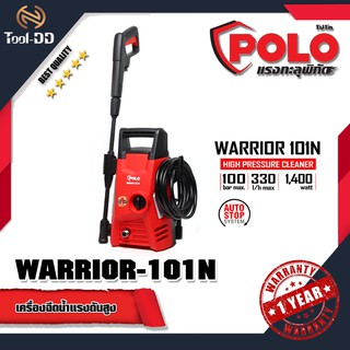 POLO WARRIOR-101N เครื่องฉีดน้ำแรงดันสูง