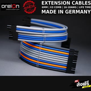 สายถักแต่งคอม Extensions Sleeved PC Cable [ฟ้า-เทา][MDPC-X]