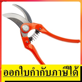 P126-19-F กรรไกรแต่งกิ่ง 19 ซม. ตัดกิ่งไม้สูงสุดขนาด 15 มม. BAHCO สินค้าเเท้รับประกันจากผู้เเทนจำหน่าย