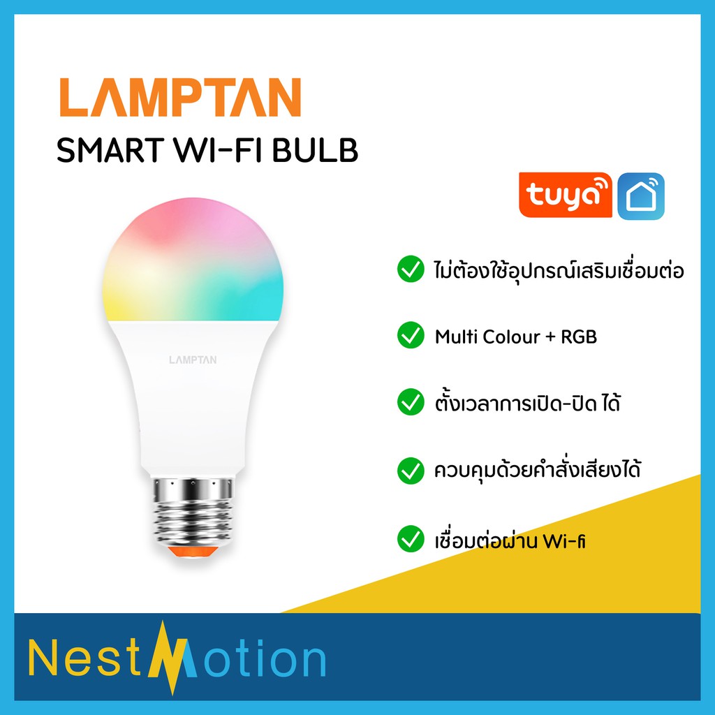 Lamptify,Lamptan Smart LED Bulb E27 Tuya Smartlife RGB Wi-Fi Wifi / Blutooth bulb หลอดไฟอัจฉริยะ หลอ