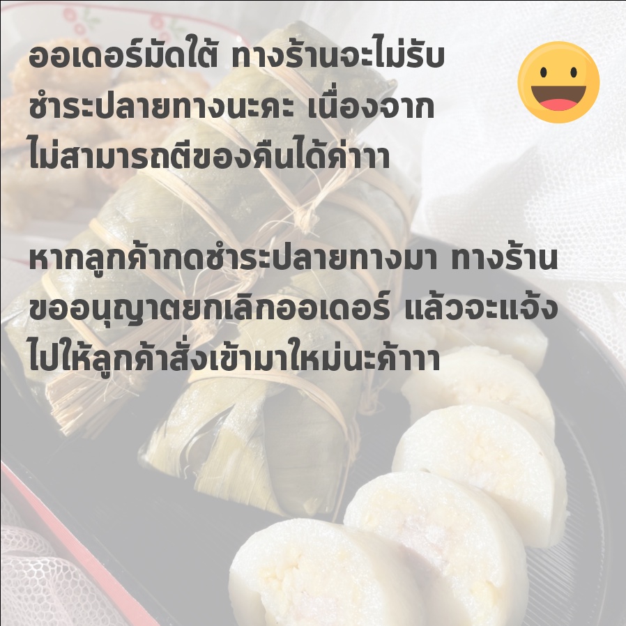 พร้อมทาน ต้มใหม่ทุกมัด มัดใต้ สูตรอาม่า จีนแคะ จากเมืองจีนแท้ๆ หาทานยาก ทำสดใหม่ เผ็ดร้อน หอมหมูหมัก มัดละ 230 กรัม - รูปที่ 2