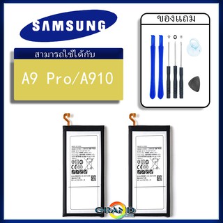 แบตเตอรี่ samsung galaxy A9 pro/A9(2016)/A910 Battery แบต samsung galaxy A9 pro/A9(2016)/A910 มีประกัน 6 เดือน