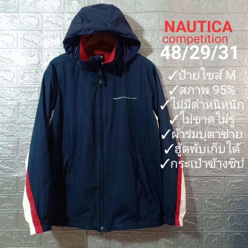 เสื้อแจ็คเก็ต ฮู้ด nautica มือสอง สภาพดี