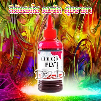 หมึกเติม CANON (Refill) ขนาด 100ml Color Fly ของแท้