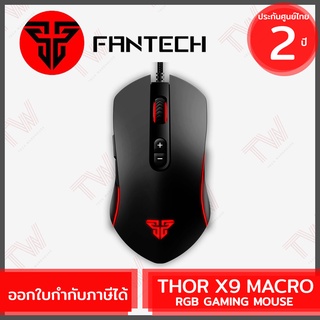 FANTECH THOR X9 MACRO RGB GAMING MOUSE เมาส์เกมมิ่ง ของแท้ ประกันศูนย์ไทย 2ปี