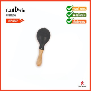 LANDWIN ลูกแซกโปรพลาสติกด้ามไม้Maracas Plastic LW MK281 (BK) คละสี (360)