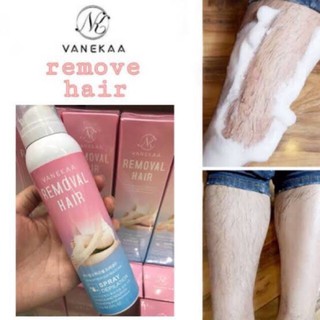 Vanekaa Removal Hair สเปรย์ครีมกำจัดขน 120g. ( 1 ขวด )