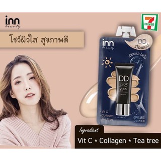 Inn Beauty DD Vit C Matte SPF 25 PA++ อินน์ บิวตี้ ดีดี วิตซี แมตต์ เอสพีเอฟ 25 : เพื่อผิวเรียบเนียน ปกปิดบางเบา