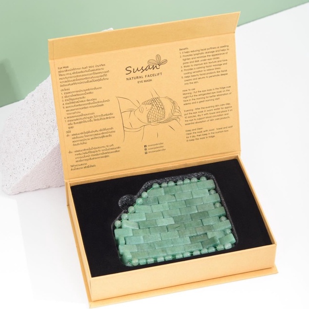 มาส์กหน้าหินหยก Jade Eye Mask ลดอาการหน้าบวม ตาบวม