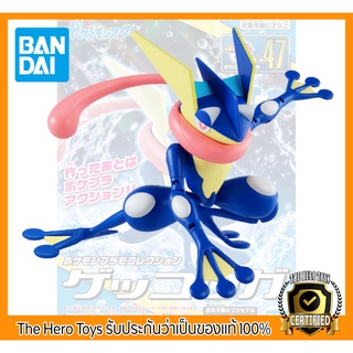 Pokemon Plastic Model Collection 47 Select Series Greninja