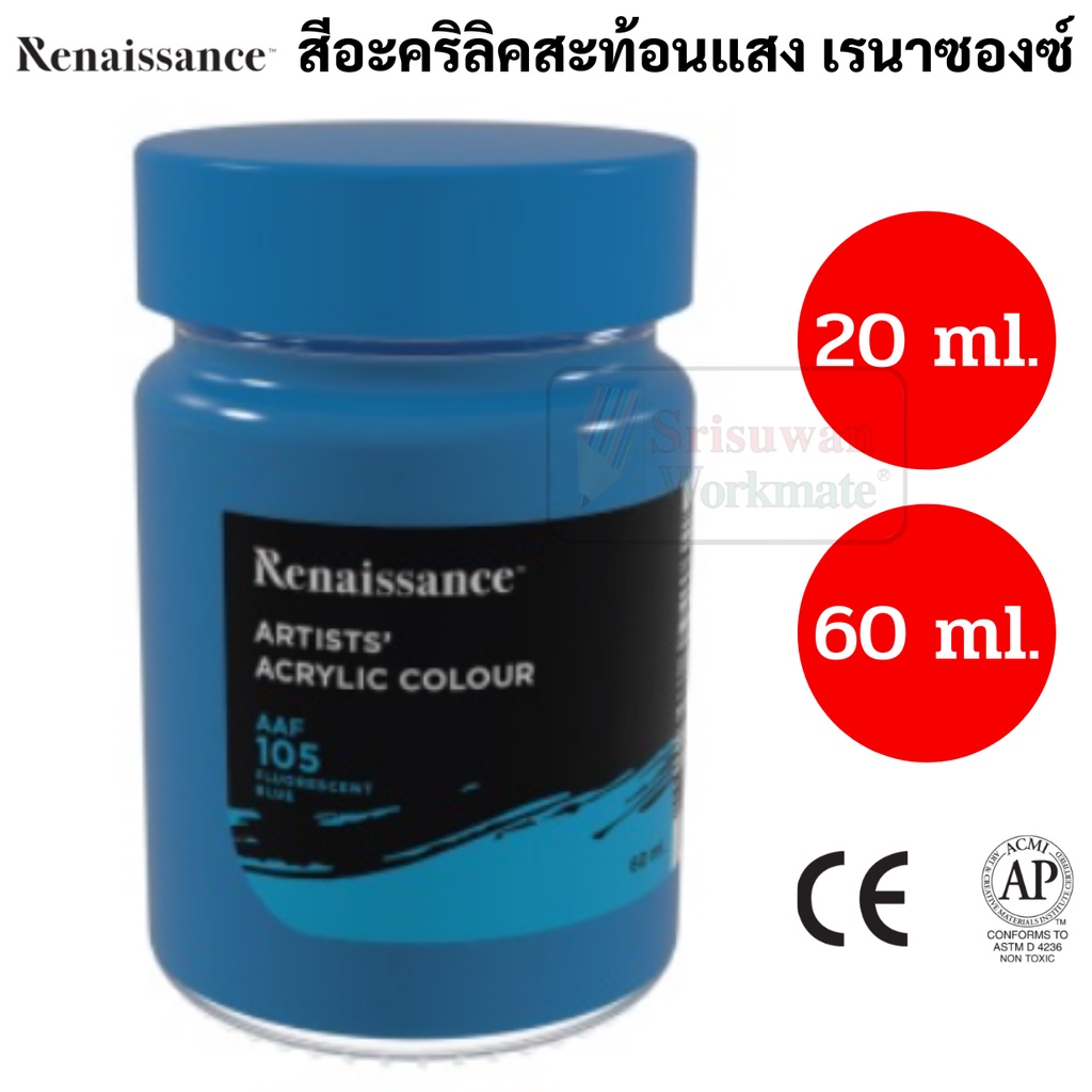 Renaissance สีอะคริลิคสะท้อนแสง 20ml / 60ml กันน้ำ ทนแดด Fluorescent Acrylic สีอะครลิค สะท้อนแสง เรนาซองซ์ neon นีออน ราคา ถูกที่สุด ดีลบีเคเค แกลเลอรีภาพที่ 6