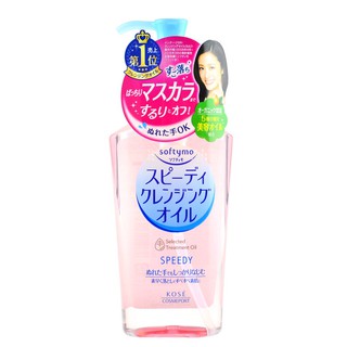 Kose Softymo Speedy Cleansing Oil 230 ml.ออยล์ล้างเครื่องสำอางสูตรทำความสะอาดล้ำลึก สะอาดหมดจด เซ็ดเครื่องสำอางค์