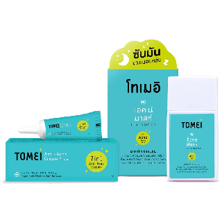 Tomei Anti-Acne Cream Plus 5g.ครีมแต้มสิวในตำนาน และ Tomei Acne Mask 30 ml. ซุปเปอร์มาสก์คุมมัน