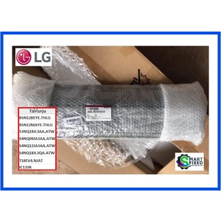 แผงรังผึ้งอะไหล่แอร์แอลจี/Evaporator Assembly,Final/LG/ADL75161212/อะไหล่แท้จากโรงงาน