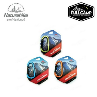 NAturehike Carabiner Type D Shape size 8 cm คาราไบเนอร์แคมป์ปิ้งขนาด 8 เซนติเมตร