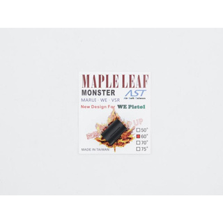 [สินค้าส่งจากไทย]ยางฮอป ยี่ห้อ Maple Leaf รุ่น GBB ความแข็ง 60 ดีกรี Made in Taiwan แท้100%