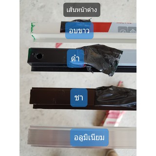 DIYหน้าต่างมุ้ง บานมุ้ง เส้นหน้าต่างมุ้งลวด กรอบมุ้งลวด 0.75 เมตร และ 1.0 เมตร