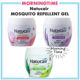 natucair เจลหอมปรับอากาศ สูตรไล่ยุง 180 ml Natucair MOSQUITO REPELLENT GEL